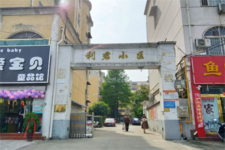 房东睡不着了给米就卖建业壹号城邦三阳台